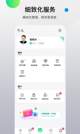 先锋鸟(先蜂鸟)