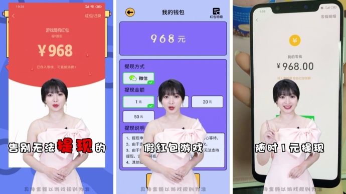 最强答人 最强答人