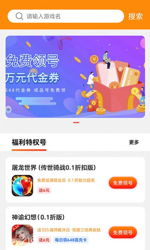 嗨折玩