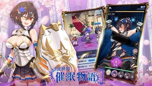 侵犯npc-不反抗的女子世界 侵犯npc-不反抗的女子世界