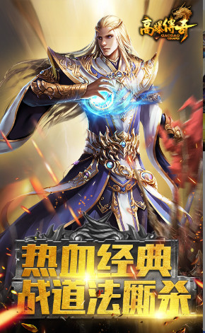诛神乾坤 诛神乾坤