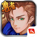 勇者阿信 3.6.5