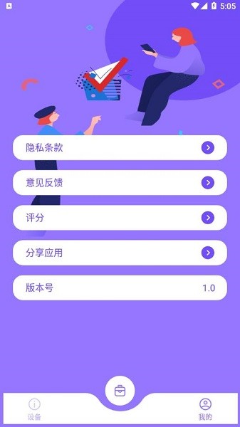 岩行小工具 岩行小工具