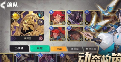 荒野冲突大乱斗