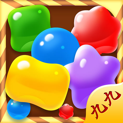 缤纷软糖大作战 1.1