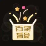 百宝盲盒 v1.0.0