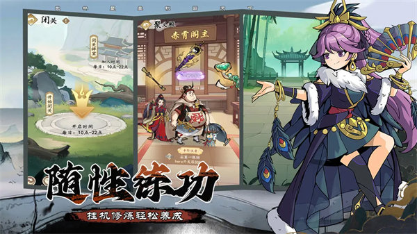 侠义英雄 侠义英雄