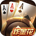 20元入场的炸金花下载 v5.6.8