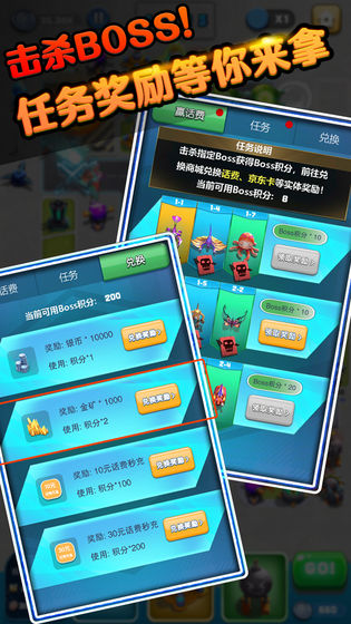 塔楼大作战 手机版 塔楼大作战 手机版