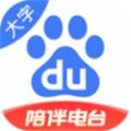 百度畅听版 2.56.0.11