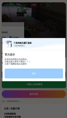 三角洲威龙漏打直装 三角洲威龙漏打直装