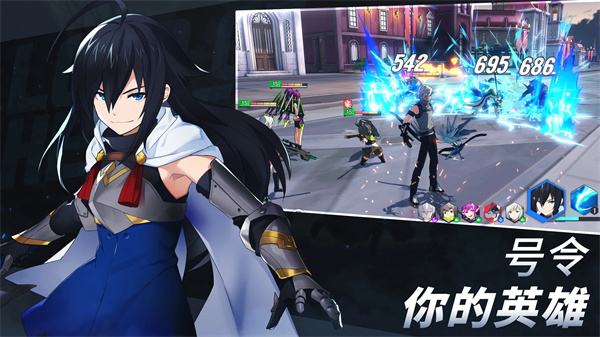 LordOfHeroes安装器