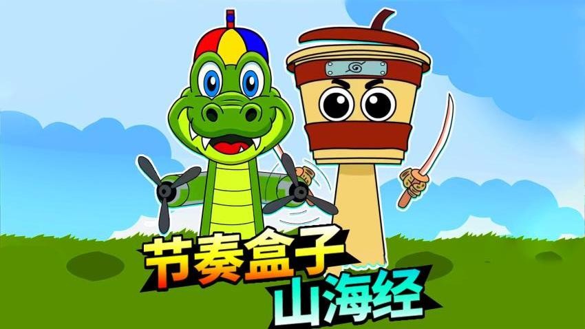 疯狂节拍大师 疯狂节拍大师