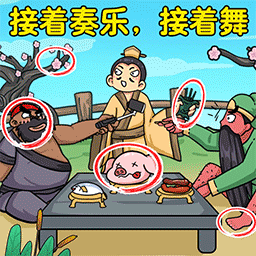热梗江湖 1.0.0