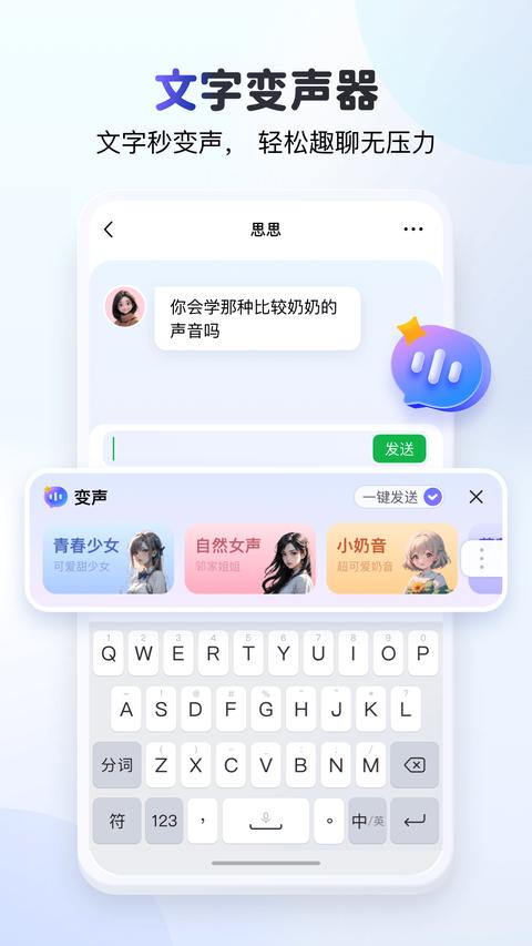 KK键盘 KK键盘