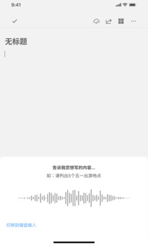 秘塔写作猫免费版