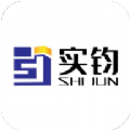 实钧劳务管理 v1.0.5