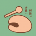 好运木鱼 1.0.0