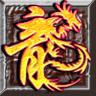战狼神途 1.20190507
