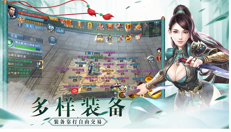 九天幻境 九天幻境