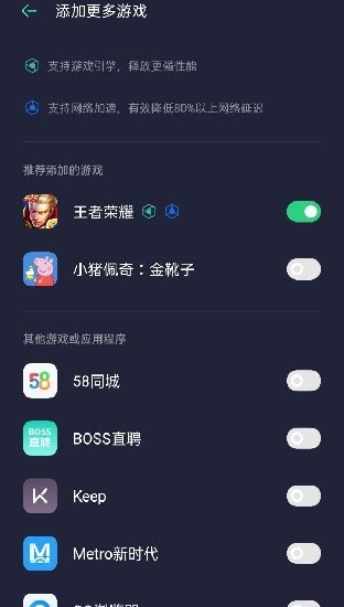 游戏空间助手