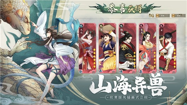 山海 山海