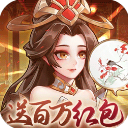 武圣三国 1.0.0