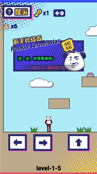 男人才玩