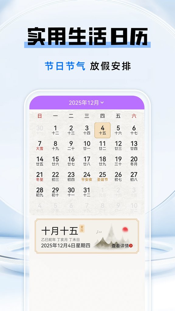 远程监控看家高清版