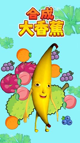 大香蕉2官网版