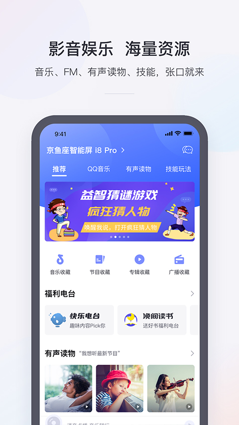 小京鱼 小京鱼