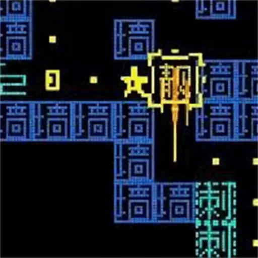 跳跳冒险闯关 5.1.7