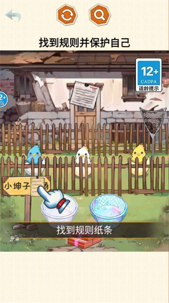 怪谈100关 怪谈100关
