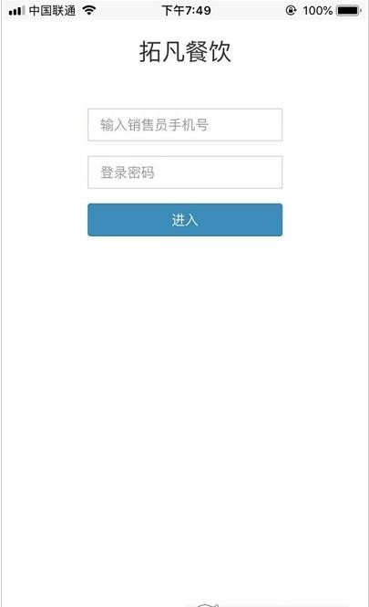 拓圈联盟