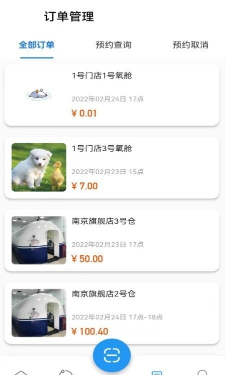 氧出健康 氧出健康