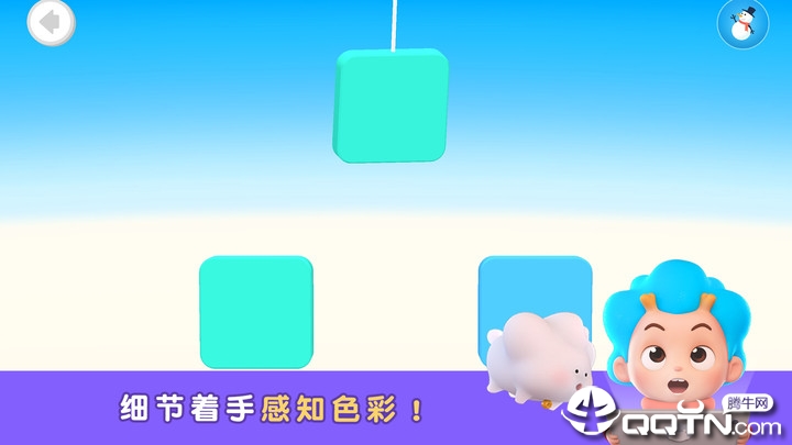 积木谜题 积木谜题