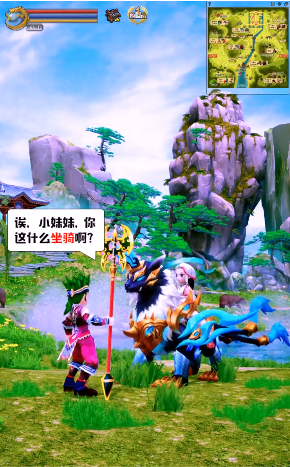 醉萌武侠行 醉萌武侠行
