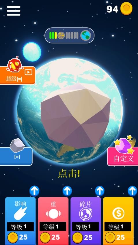 速度与破坏