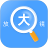 读屏放大镜 2.0.1