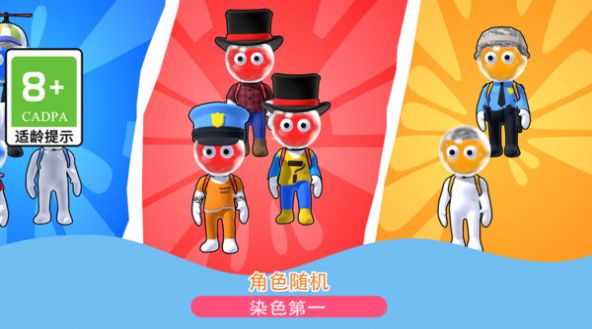 画个不停 画个不停