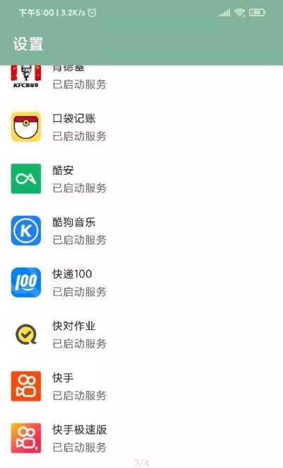 李跳跳