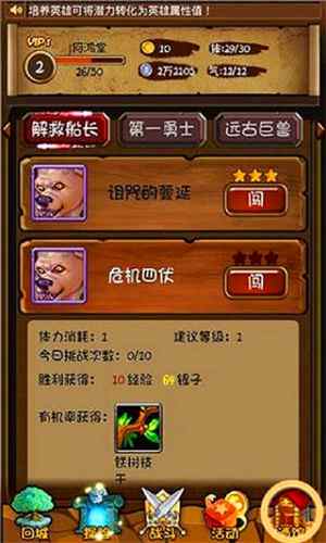 刀塔日记