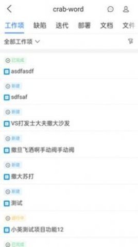 云阳办公 云阳办公