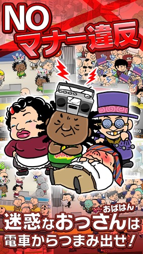 つめこめ