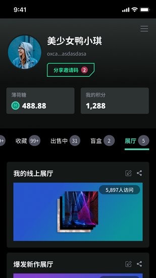 薄盒Mints数字藏品