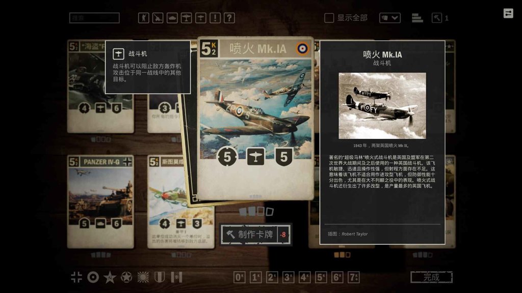 KARDS手游版官网 KARDS手游版官网