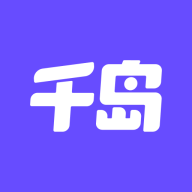 千岛 v6.20.1