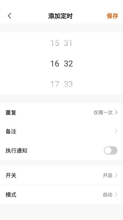 智能控制