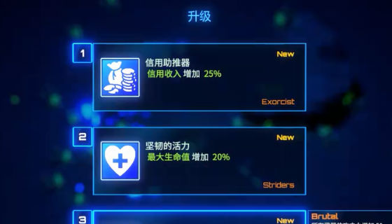 太空幸存者:合并与战斗 太空幸存者:合并与战斗