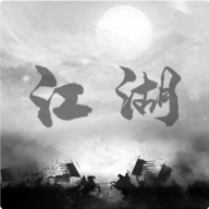 炙热江湖 1.1.4